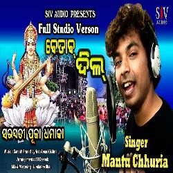 Betab Dil - Puja Special Mantu Chhuria